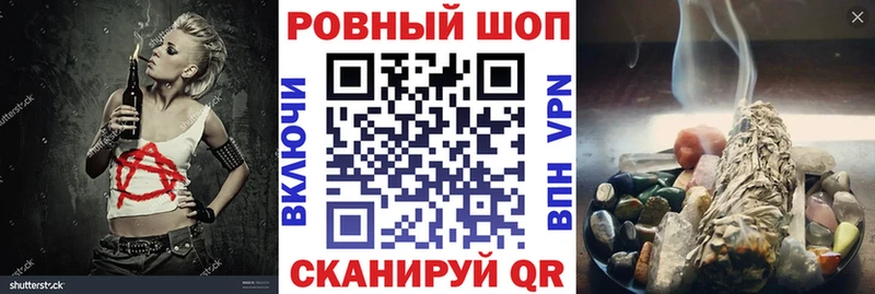 Где продают наркотики Урай Cocaine  Меф  Галлюциногенные грибы  A PVP  АМФЕТАМИН  Бошки Шишки  ГАШ 