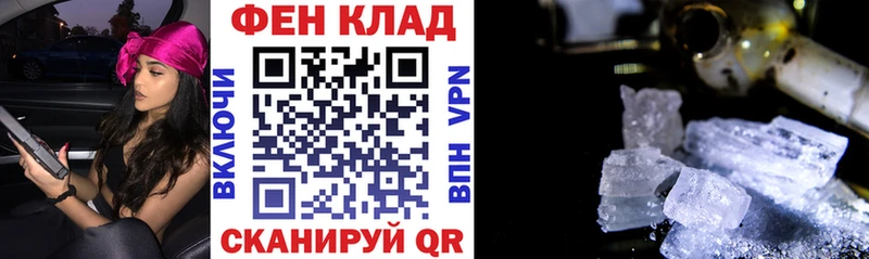 как найти закладки  Урай  Amphetamine Розовый 