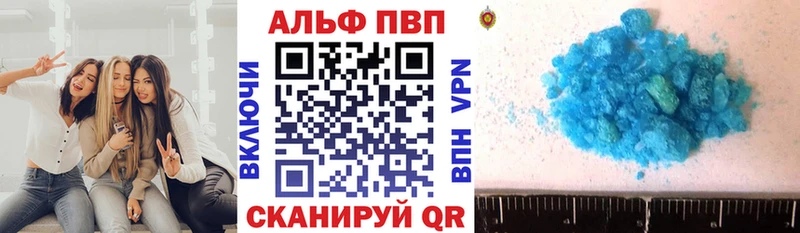 как найти закладки  Урай  А ПВП мука 