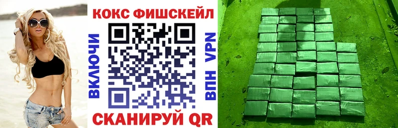 COCAIN 99%  Урай 