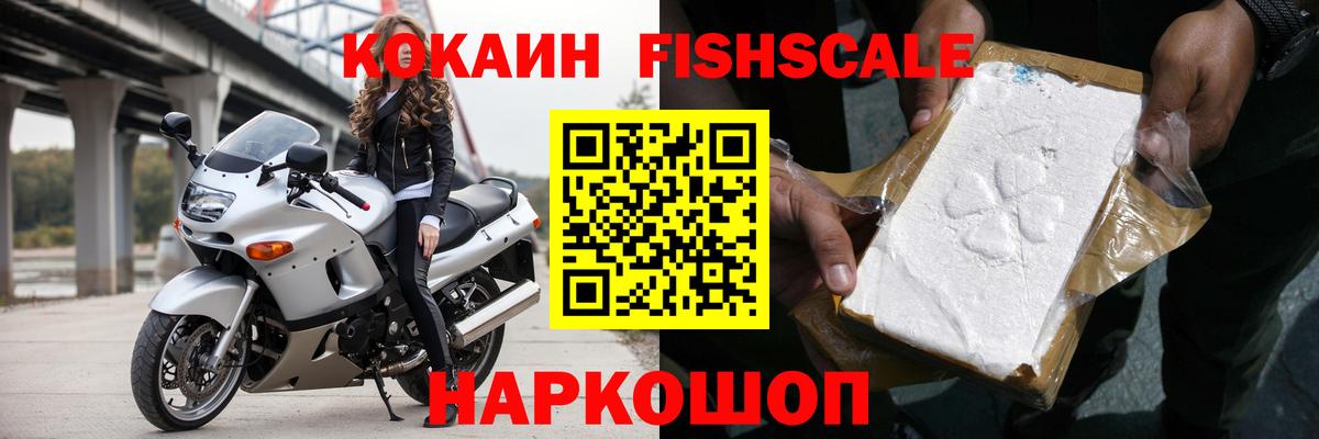 Cocaine 98%  Вход с VPN  Урай  КОКАИН 97% 