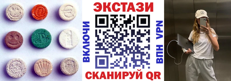 Экстази Philipp Plein  где продают наркотики  Урай 