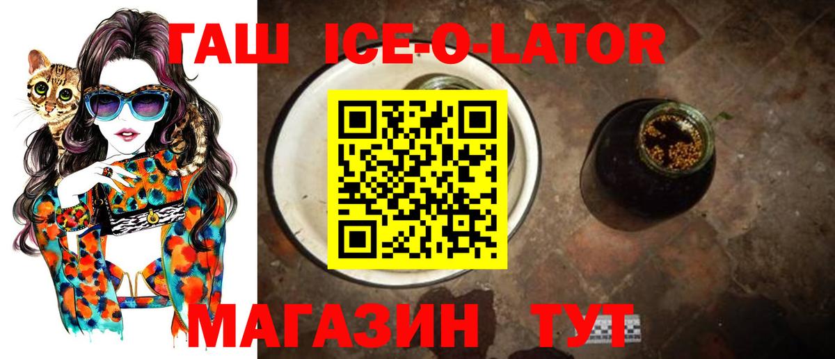Гашиш VHQ  Гашиш Ice-O-Lator  Урай  Гашиш  Вход с VPN 