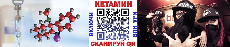 КЕТАМИН VHQ  хочу наркоту  Урай 