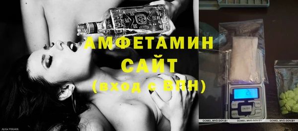 ГАЛЛЮЦИНОГЕННЫЕ ГРИБЫ Пестово