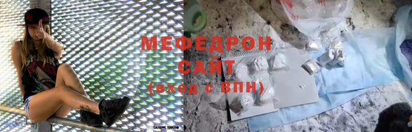 МДМА Горнозаводск