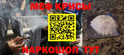 мдма Рязань