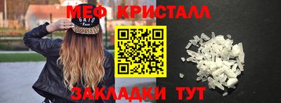 трава Пыть-Ях
