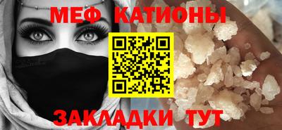 ALPHA-PVP Пугачёв