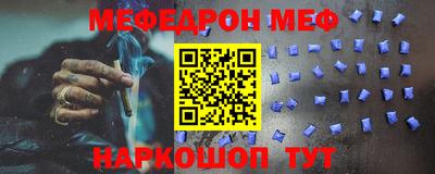 трава Пыть-Ях