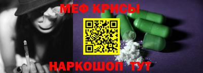 молекула духа Пушкино
