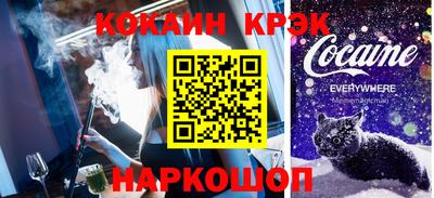 ALPHA-PVP Пугачёв