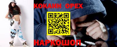молекула духа Пушкино