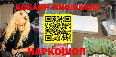 молекула духа Пушкино
