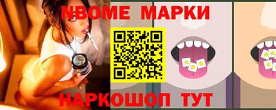 молекула духа Пушкино