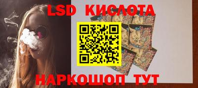 молекула духа Пушкино