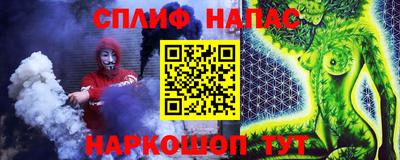 ALPHA-PVP Пугачёв