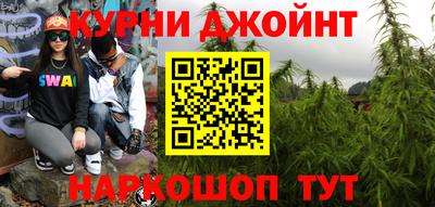 молекула духа Пушкино
