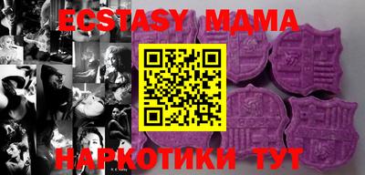 молекула духа Пушкино