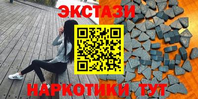 трава Пыть-Ях