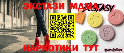 молекула духа Пушкино