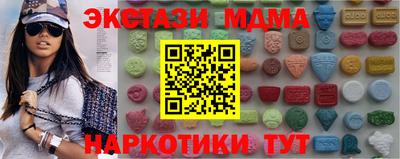 молекула духа Пушкино