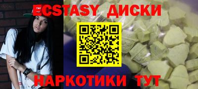 ALPHA-PVP Пугачёв