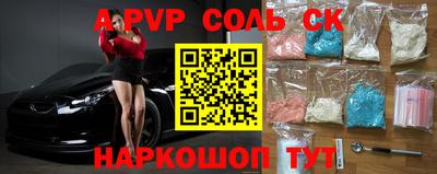 ALPHA-PVP Пугачёв
