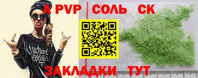 молекула духа Пушкино