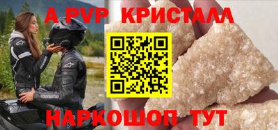 трава Пыть-Ях
