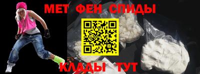 молекула духа Пушкино