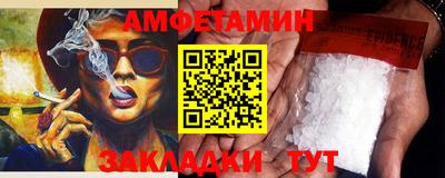 ALPHA-PVP Пугачёв