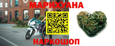 молекула духа Пушкино