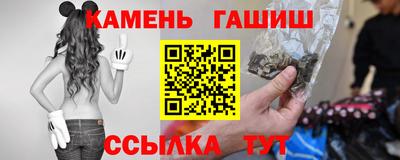 трава Пыть-Ях