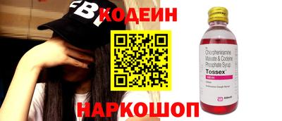 молекула духа Пушкино