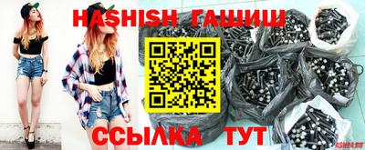 трава Пыть-Ях