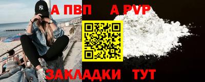трава Пыть-Ях