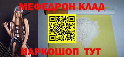 молекула духа Пушкино