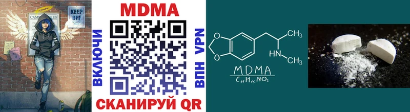 МДМА crystal  OMG рабочий сайт  Урай  цена наркотик 
