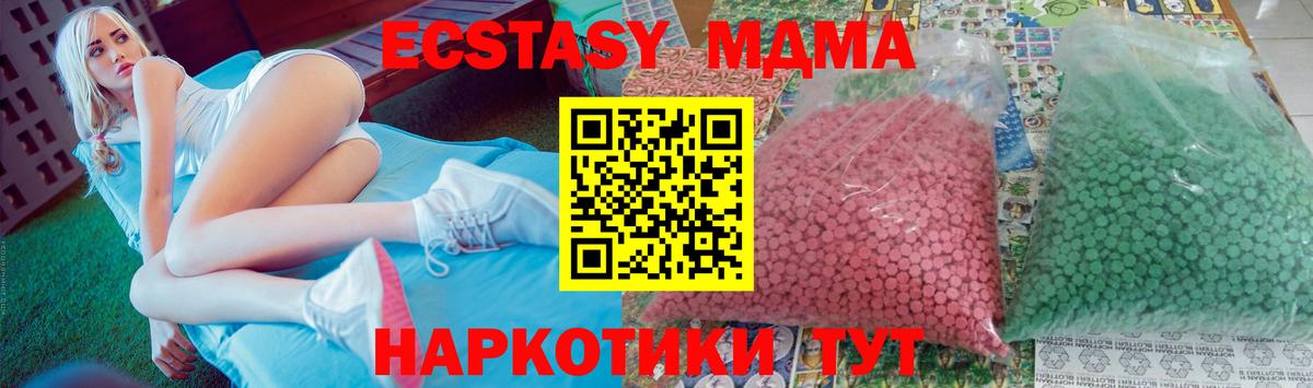 Урай  МДМА VHQ  MDMA  МДМА кристаллы  Вход с VPN 