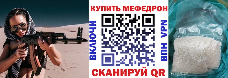 OMG онион  Урай  Мефедрон 4 MMC 