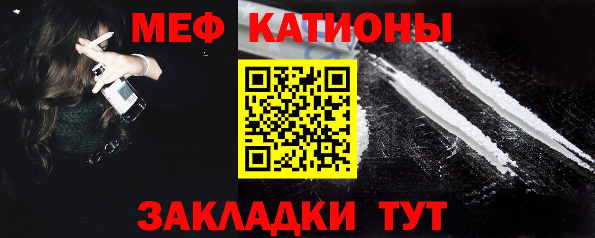 Урай  Меф mephedrone  Вход с VPN  МЕФ мука 