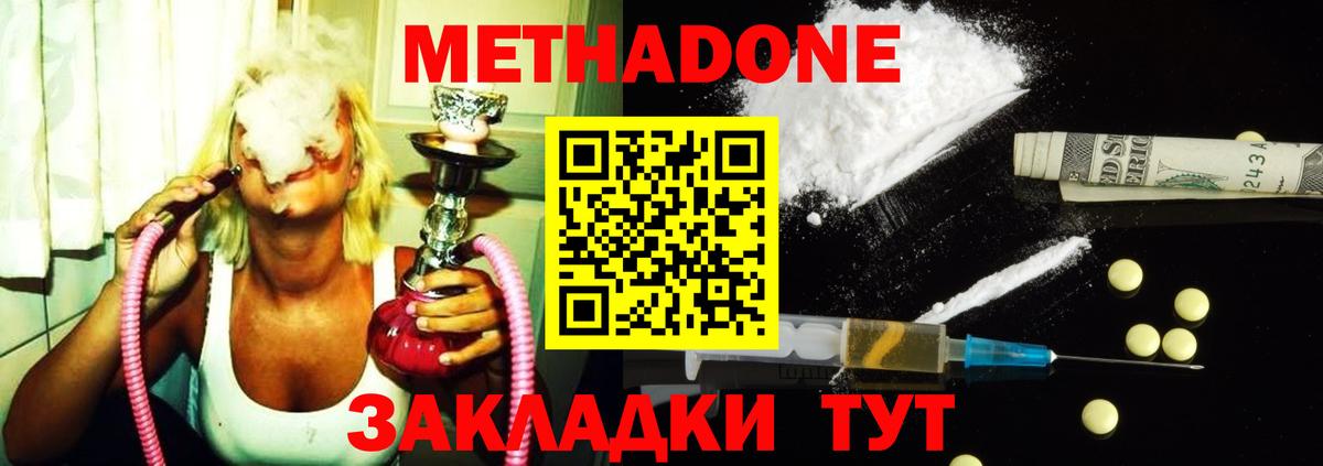сайты даркнета клад  Вход с VPN  МЕТАДОН мёд  Урай  Метадон белоснежный 