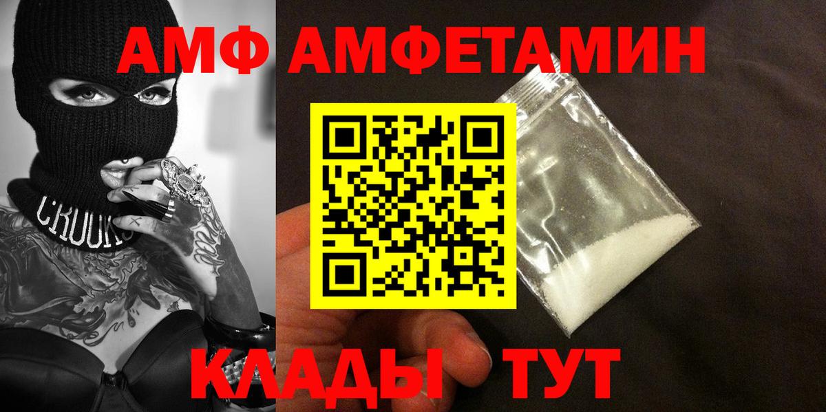 Первитин винт Урай