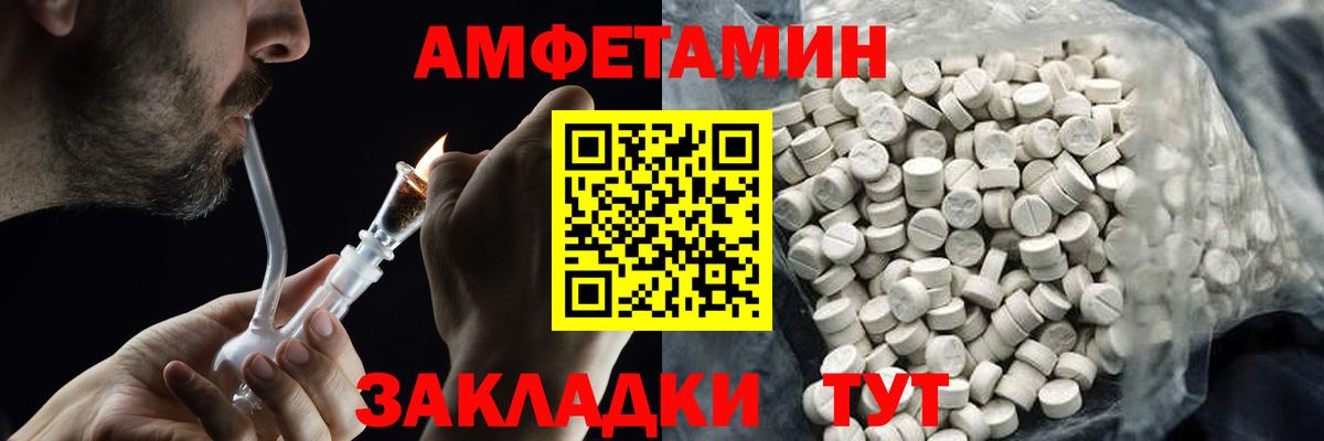 Урай  МЕТАМФЕТАМИН Methamphetamine  Вход с VPN 