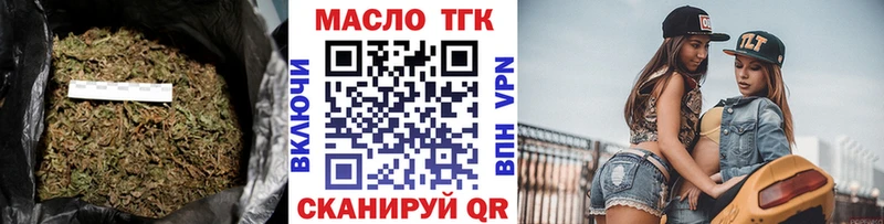 Дистиллят ТГК гашишное масло  Урай 