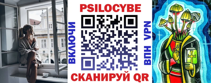 Галлюциногенные грибы Magic Shrooms  Урай 