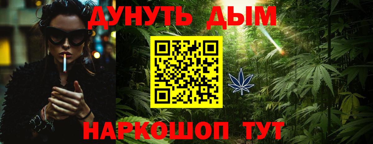 Марихуана VHQ Урай