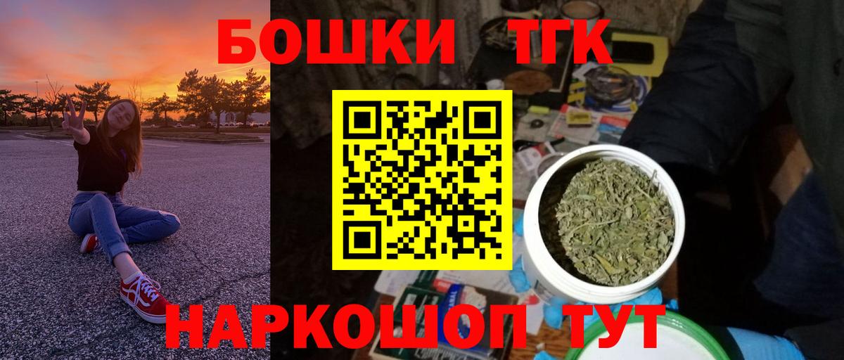 Бошки Шишки VHQ  Вход с VPN  Урай  Каннабис THC 21%  МАРИХУАНА ГИДРОПОН 